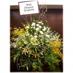 F11   Sympathy Flower Basket Stand F11   Sympathy Flower Basket Stand